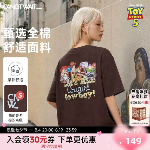 陈伟霆短袖CNW迪士尼玩具总动员5系列巴斯光年印花T恤休闲全棉