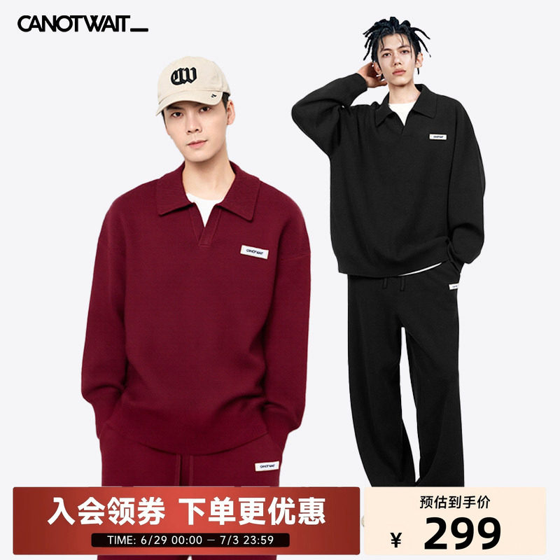 【新品套装】CANOTWAIT athome系列经典LOGO毛衣休闲套装男女冬季