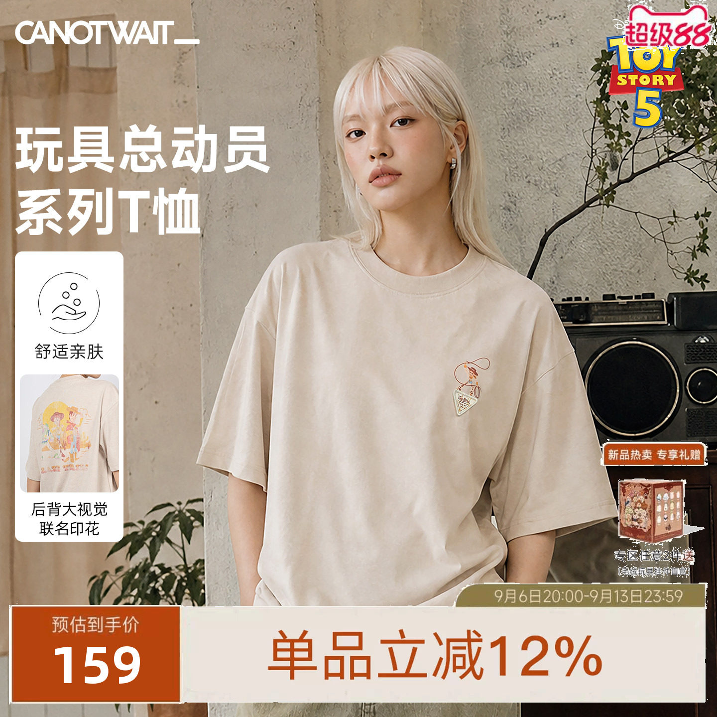 【新品】陈伟霆短袖CANOTWAIT迪士尼玩具总动员做旧卡通印花短T恤图片