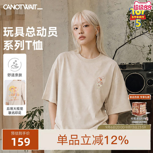 【新品】陈伟霆短袖CANOTWAIT迪士尼玩具总动员做旧卡通印花短T恤