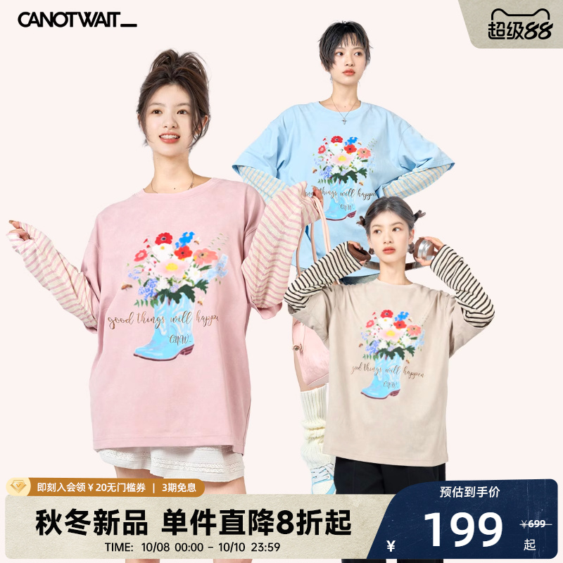 【明星同款】陈伟霆CANOTWAIT花卉印花假两件长袖T恤男女秋季外穿