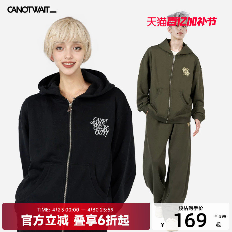 陈伟霆CANOTWAIT彩标刺绣LOGO拉链连帽卫衣外套卫裤套装男秋恒温