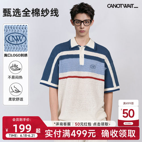 陈伟霆套装CANOTWAIT_复古休闲POLO翻领针织短袖抽绳短裤夏季全棉