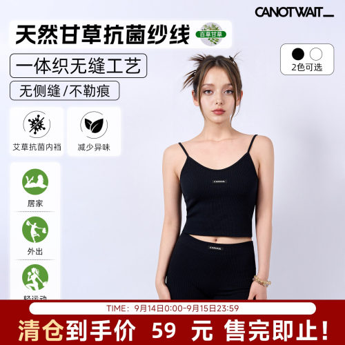CANOTWAIT_athome抗菌女内衣套装