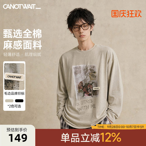 陈伟霆CANOTWAIT斑驳树叶T恤
