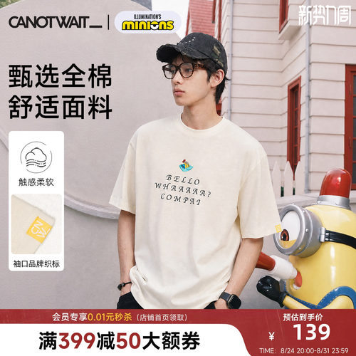 陈伟霆短袖CNW小黄人限定款系列标语印花全棉T恤休闲柔软舒适