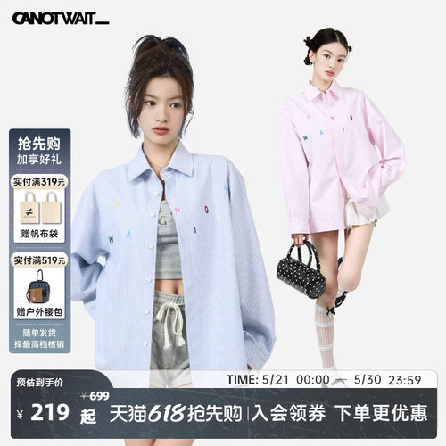 【明星同款】陈伟霆CANOTWAIT彩色字母条纹长袖衬衫男女秋冬外套