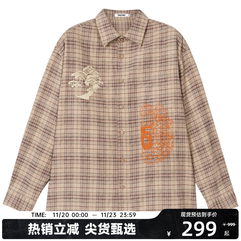 陈伟霆CANOTWAIT 新中式刺绣图案格纹长袖衬衫