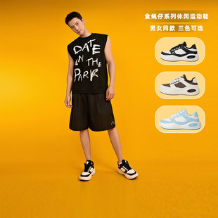 陈伟霆CANOTWAIT食蝇仔系列男女休闲运动鞋 会员秒杀 板鞋 99元