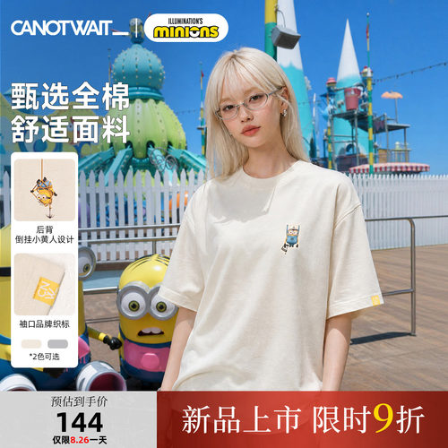 陈伟霆短袖CANOTWAIT小黄人限定款系列倒挂小黄人印花T恤舒适全棉