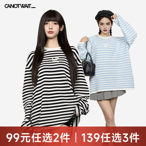 【陈伟霆同款】CANOTWAIT经典LOGO立体条纹毛衣男女宽松百搭早春
