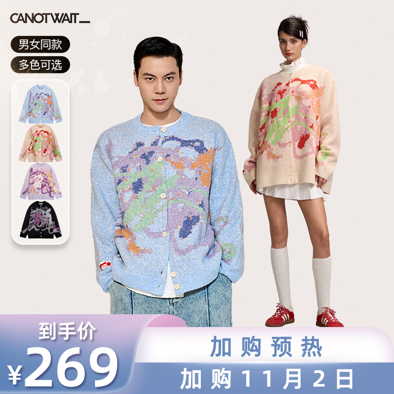 蜡笔涂画形式的手绘彩色提花 情侣同款