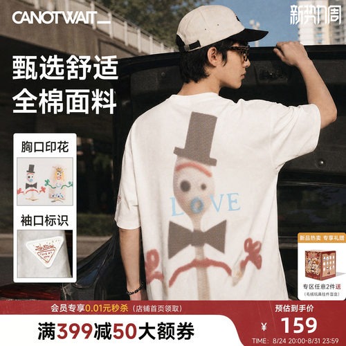 CANOTWAIT_迪士尼玩具总动员短袖