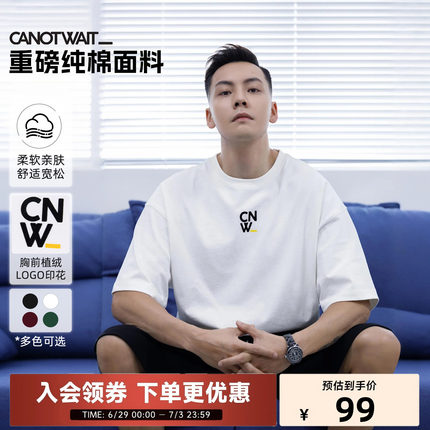 陈伟霆同款CANOTWAIT字母经典复刻LOGO短袖T恤夏男女基础圆领半袖