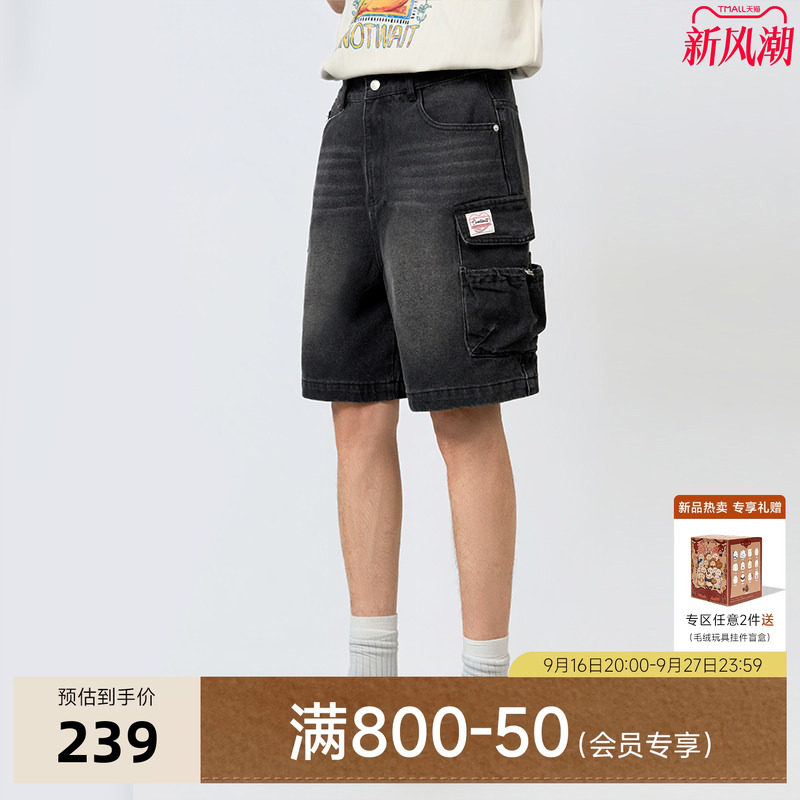 【新品】陈伟霆CANOTWAIT复古大口袋夏季户外休闲百搭牛仔男短裤