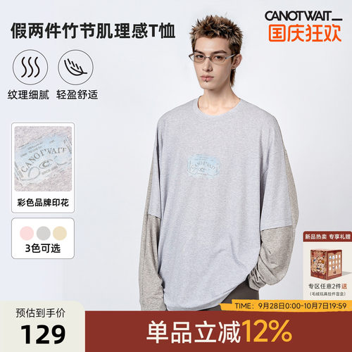 CANOTWAIT_春假两件男士长袖T恤