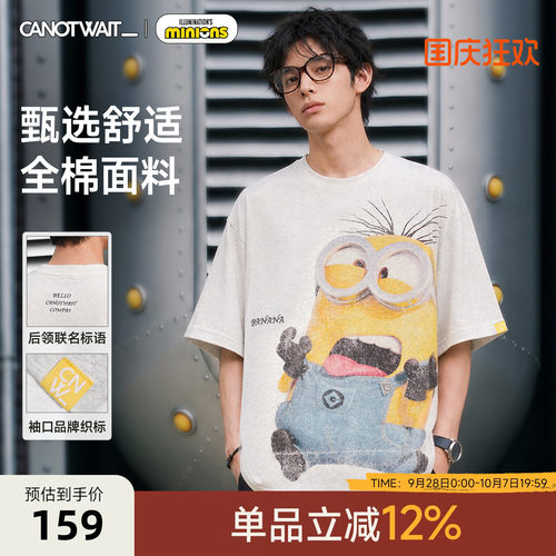 【新品】陈伟霆CNW短袖小黄人限定款搞怪小黄人印花全棉T恤