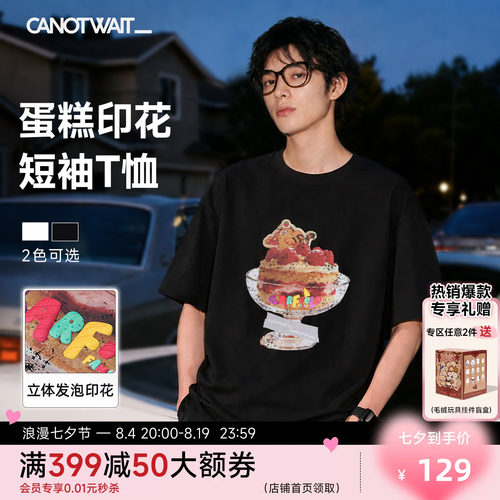 陈伟霆短袖CNW_加菲猫家族联名覆盆子蛋糕印花T恤夏季休闲透气