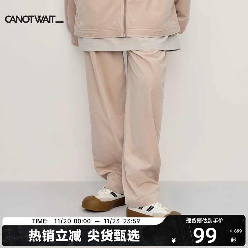 陈伟霆潮牌CANOTWAIT直筒长裤