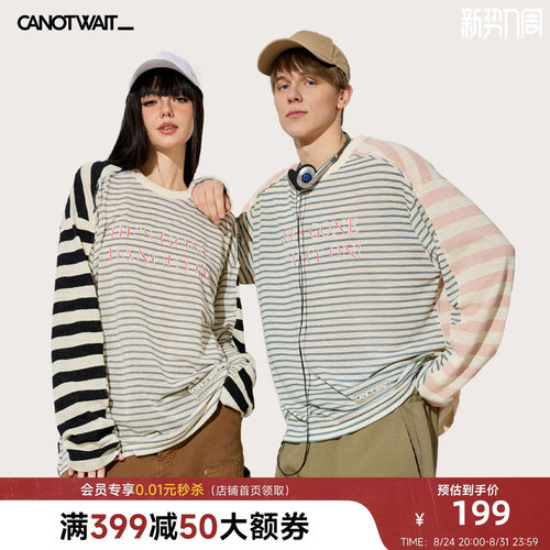 【明星同款】陈伟霆CANOTWAIT撞色拼接条纹套头衫长袖T恤男女秋季