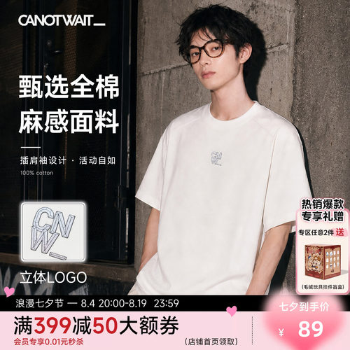 陈伟霆立体LOGO插肩袖短袖T恤