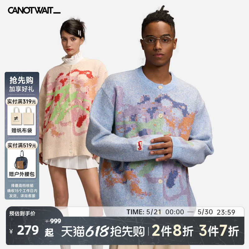 【入会立减20】CANOTWAIT 陈伟霆蜡笔提花毛衣开衫男女外套针织衫