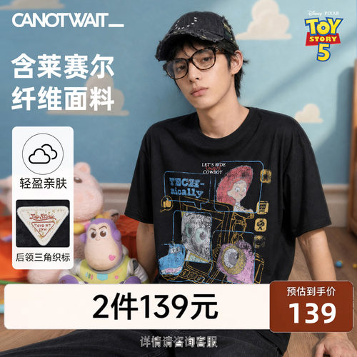 陈伟霆CANOTWAIT做旧宽松短袖T恤