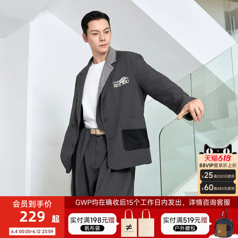 【陈伟霆同款】CANOTWAIT刺绣LOGO条纹拼接领西装休闲西裤套装