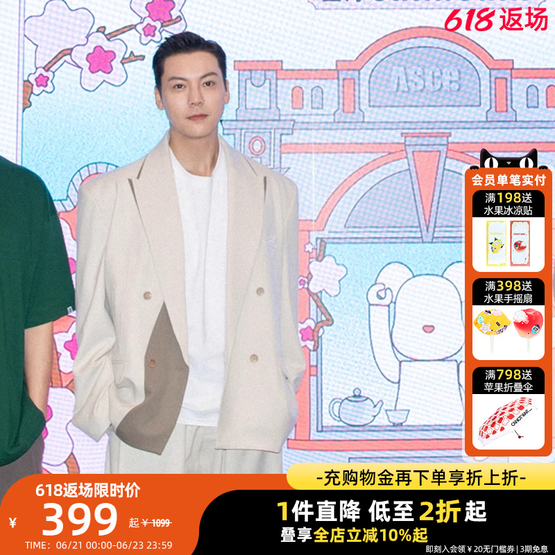 【陈伟霆同款】CANOTWAIT_拼色刺绣LOGO混纺西装通勤正装男女同款