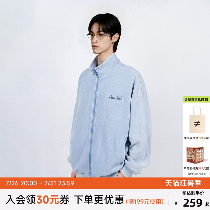 陈伟霆同款CANOTWAIT_水洗做旧华夫格拉链外套休闲长裤刺绣套装