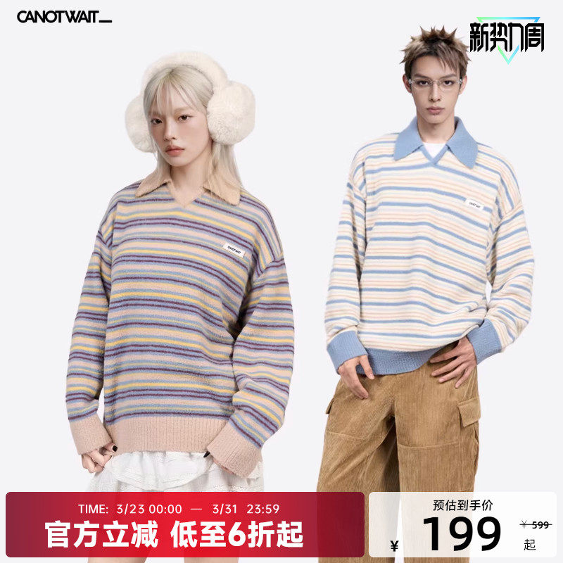 CANOTWAIT陈伟霆拼色条纹POLO领套头毛衣慵懒针织衫秋冬男女新品