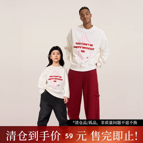 【限时抢购】陈伟霆CANOTWAIT HAPPINESS 立体绣花卫衣男女亲子装