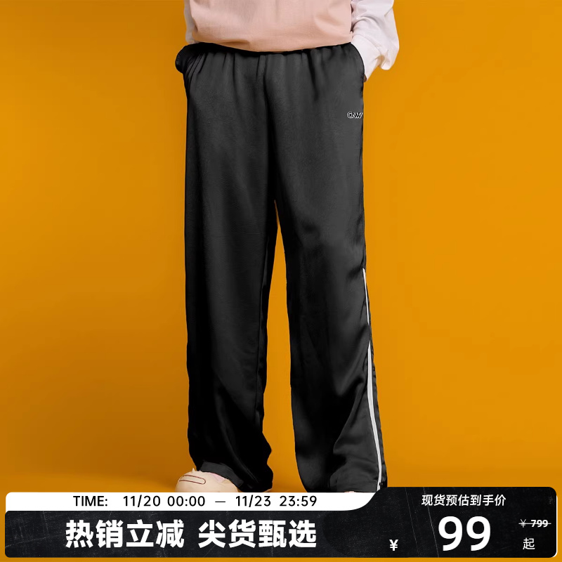 陈伟霆CANOTWAIT缎面梭织长裤男女款休闲裤春夏新品百搭宽松