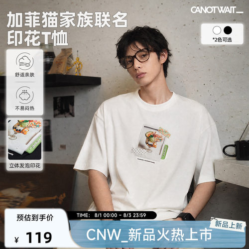 陈伟霆短袖CNW_加菲猫家族联名拍立得印花T恤夏季舒适亲肤休闲