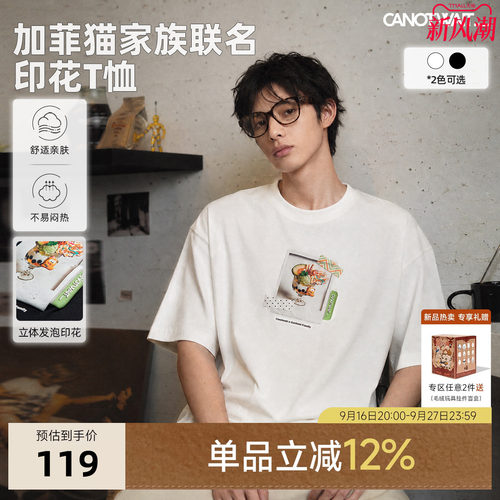 【新品】陈伟霆短袖CANOTWAIT加菲猫家族联名拍立得印花T恤夏亲肤