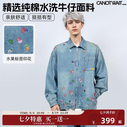 陈伟霆CANOTWAIT_水果签牛仔外套