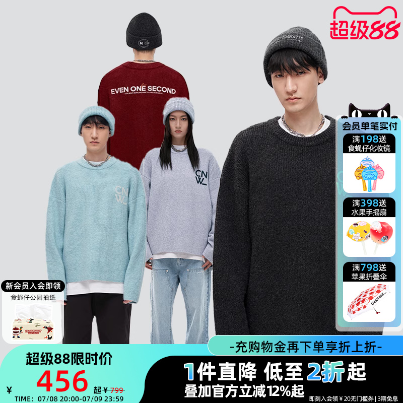 陈伟霆CANOTWAIT标语印花毛衣