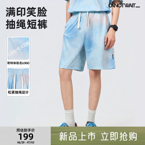 CANOTWAIT_陈伟霆短裤SMILEY联名满印笑脸抽绳短裤夏季宽松透气