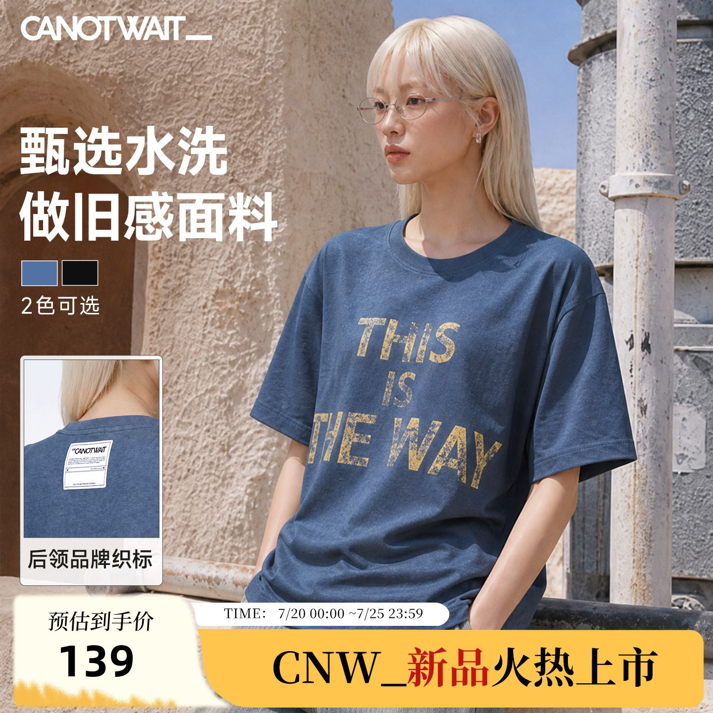 CANOTWAIT_迪士尼星球大战T恤
