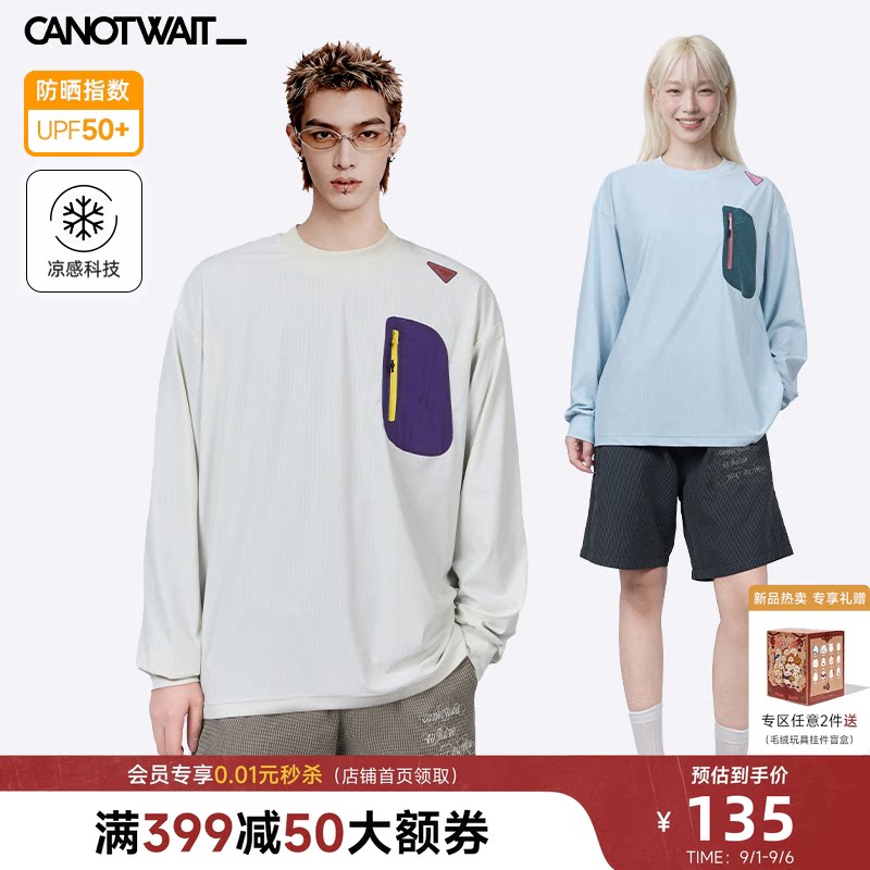 陈伟霆T恤CANOTWAIT_拼接撞色口袋凉感防晒圆领宽松运动长袖T恤