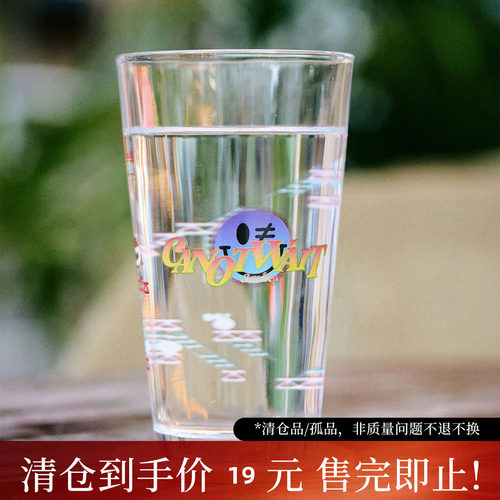 陈伟霆CANOTWAIT S.W.SMILEY联名系列玻璃杯像素风图案加厚坚固款