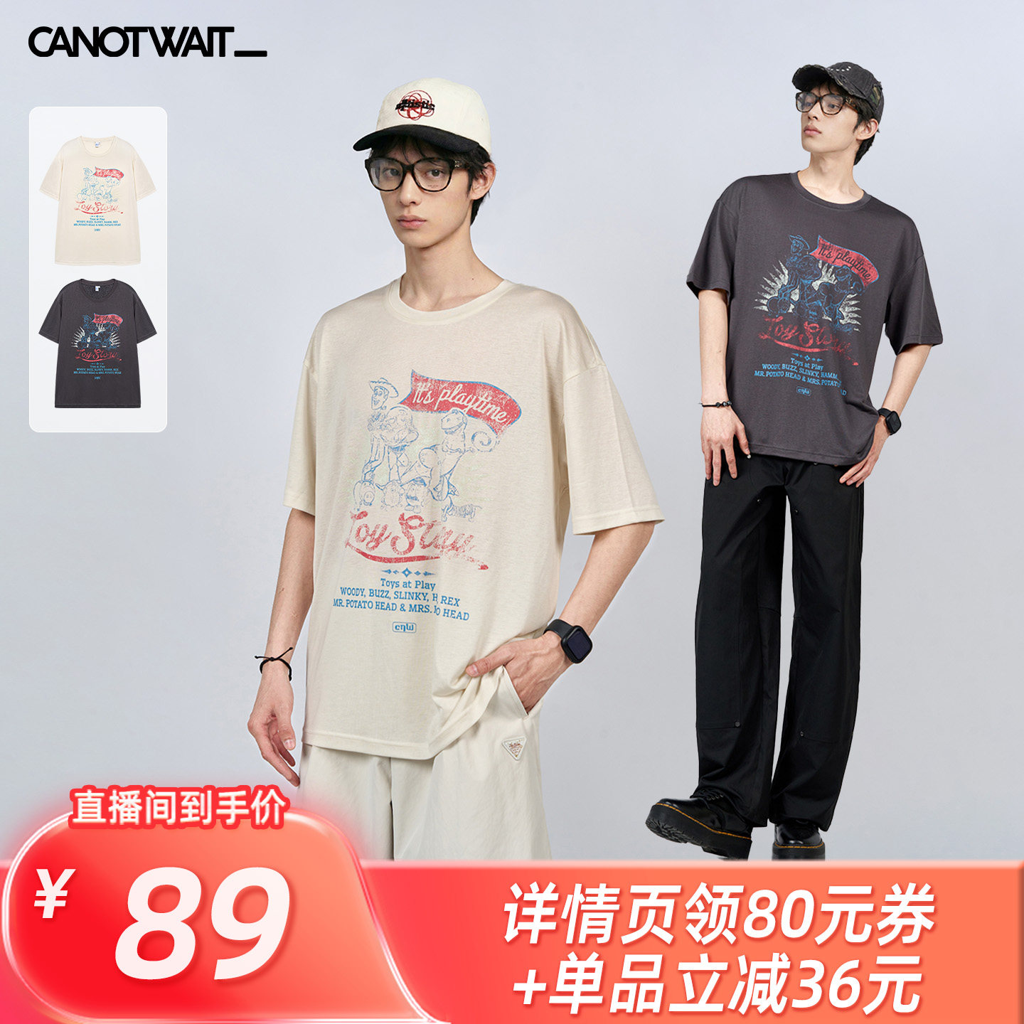 CNW迪士尼玩具总动员做旧T恤