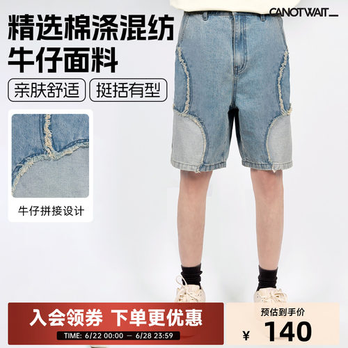 【陈伟霆】CANOTWAIT_BITEYOU拼接牛仔裤夏季短裤休闲宽松男女款