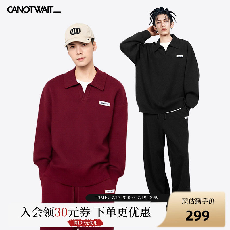 【新品套装】CANOTWAIT athome系列经典LOGO毛衣休闲套装男女冬季