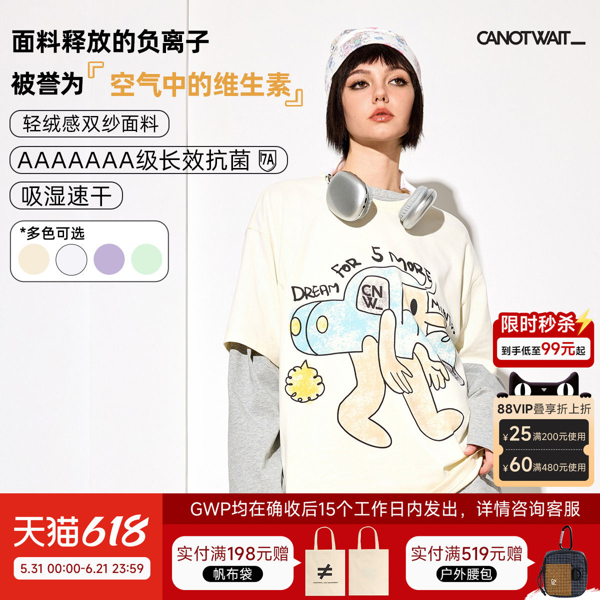 陈伟霆CANOTWAIT汽车人卡通印花短袖夏季新品T恤男女潮半袖ins