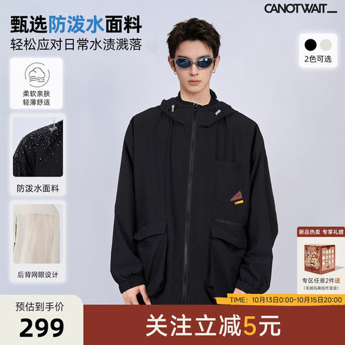 陈伟霆机能休闲风防泼外套