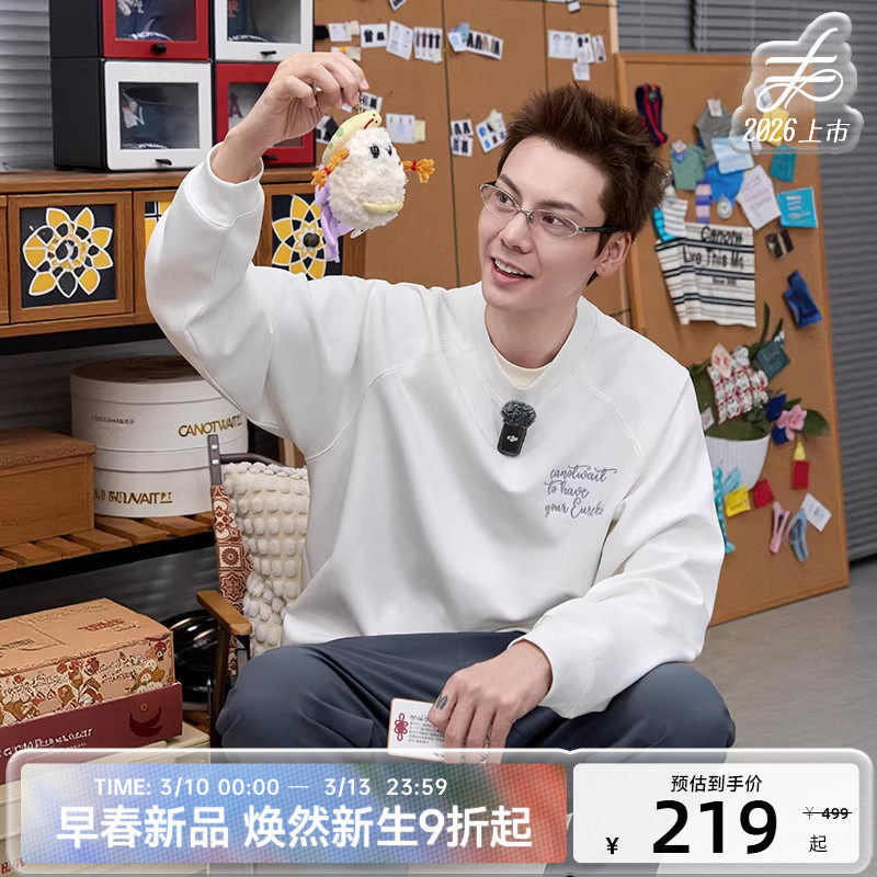 陈伟霆同款CANOTWAIT_字母刺绣套头卫衣长款卫裤春秋宽松休闲舒适