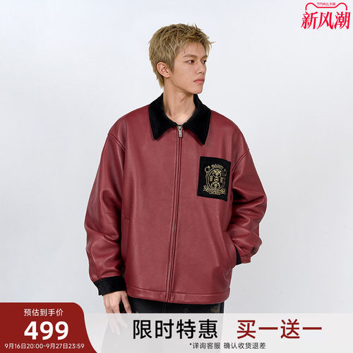 【买1送1】CNW迪士尼疯狂动物城系列抓绒皮夹克节庆限定秋冬保暖