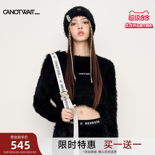 陈伟霆潮牌CNWx针织长袖上衣