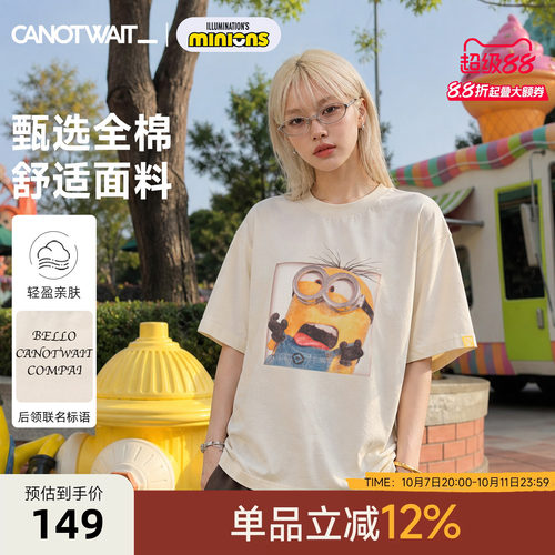 【新品】陈伟霆CNW短袖小黄人限定方框大头小黄人印花棉T恤